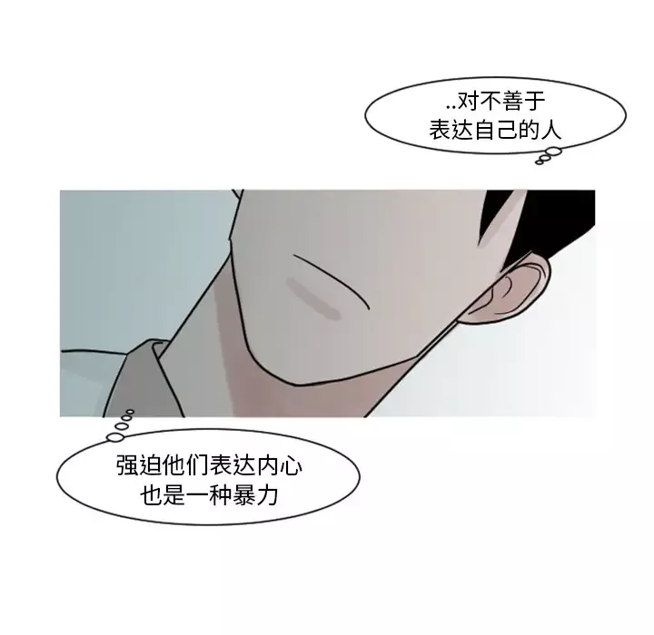 我的水星第6话