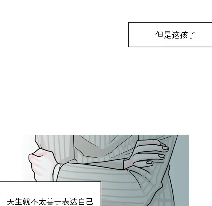 我的水星第6话