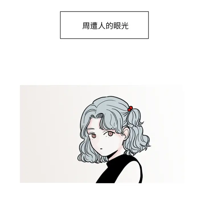 我的水星第6话