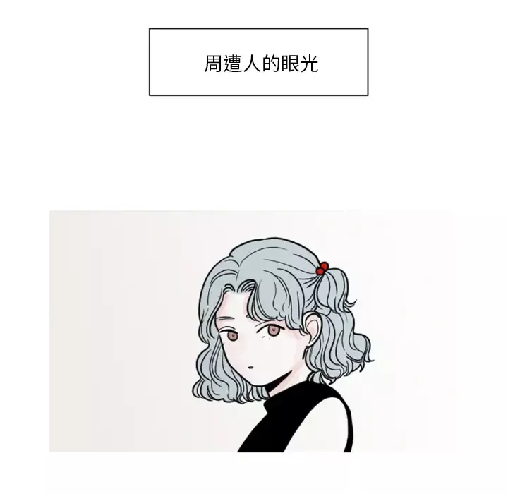 我的水星第6话