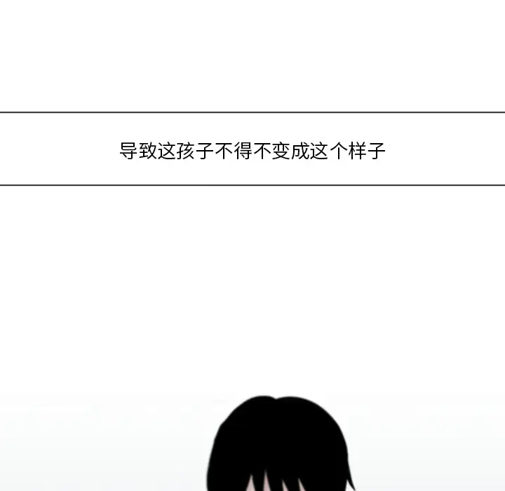 我的水星第6话
