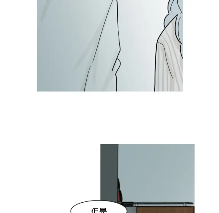 我的水星第6话