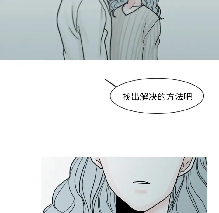 我的水星第6话