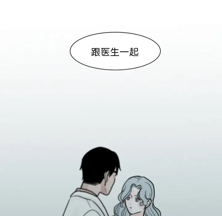 我的水星第6话