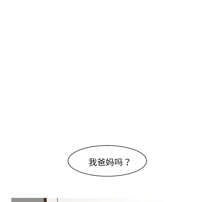 我的水星第6话