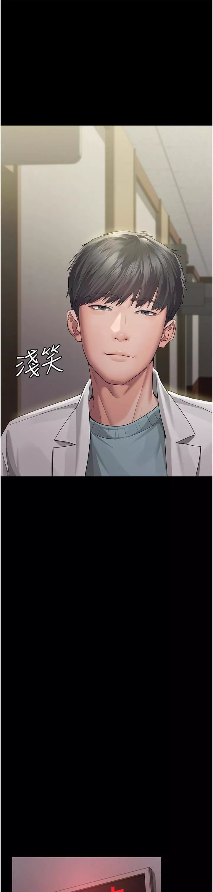 夜間診療室第1話-我是吳醫師的性奴