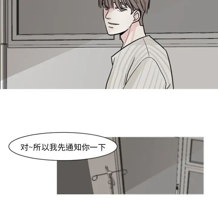 我的水星第6话