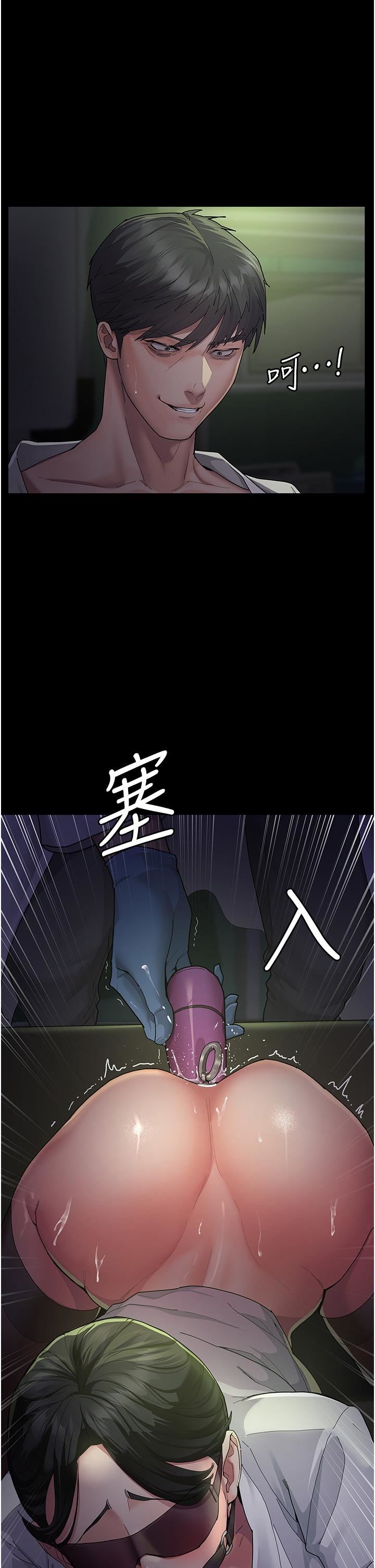 夜间诊疗室第1话-我是吴医师的性奴
