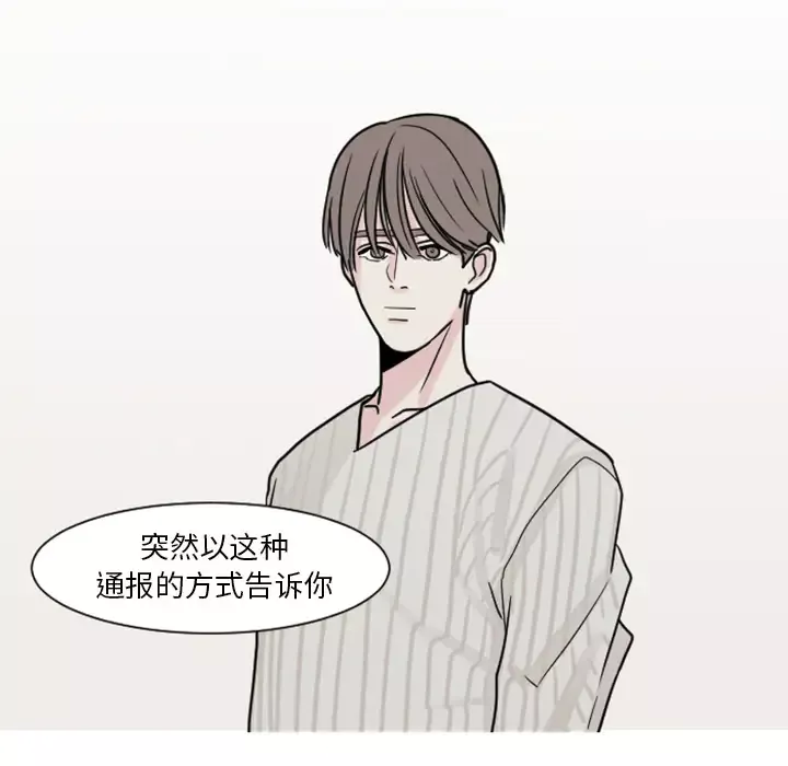 我的水星第6话