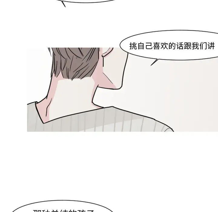 我的水星第6话