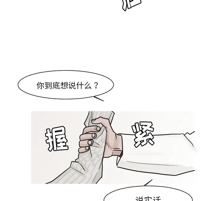 我的水星第6话
