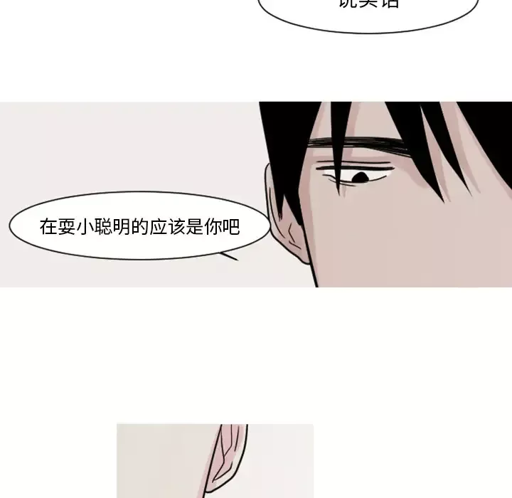 我的水星第6话