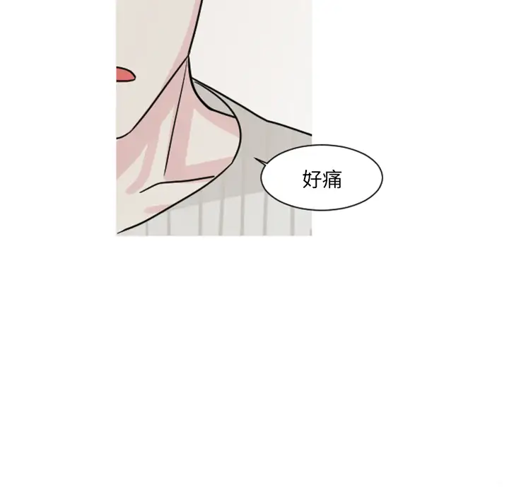 我的水星第6话