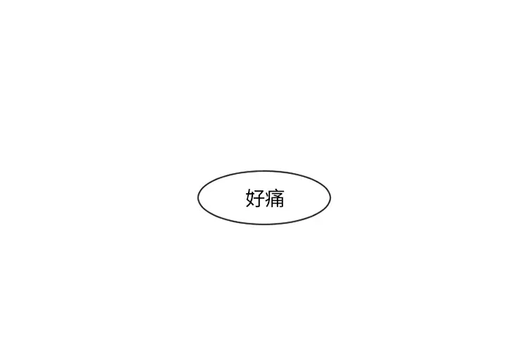 我的水星第7话