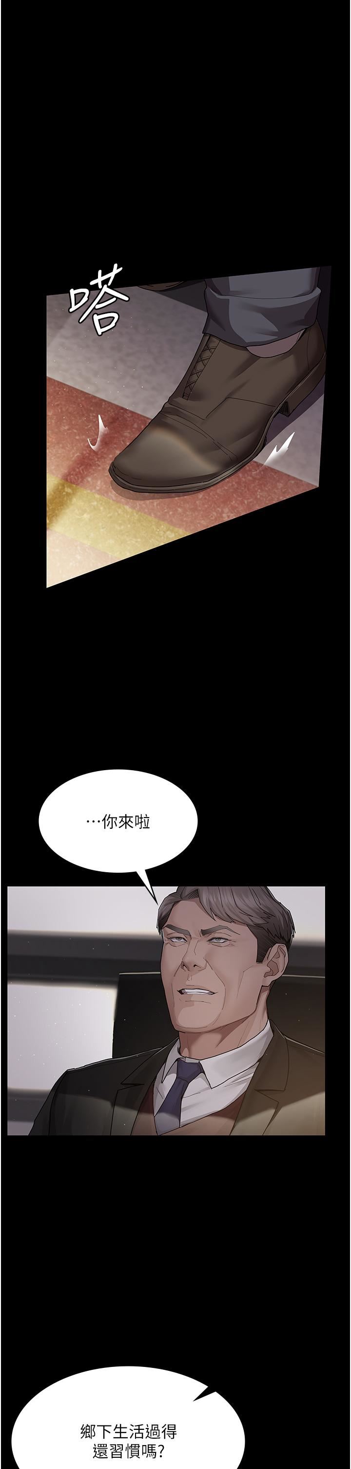 夜间诊疗室第1话-我是吴医师的性奴