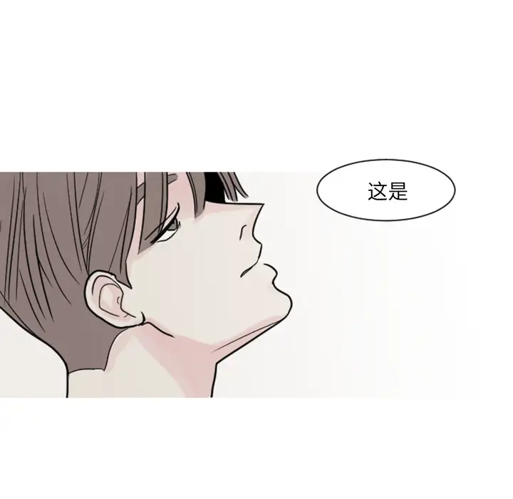 我的水星第7话