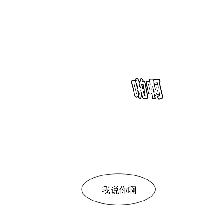 我的水星第7话