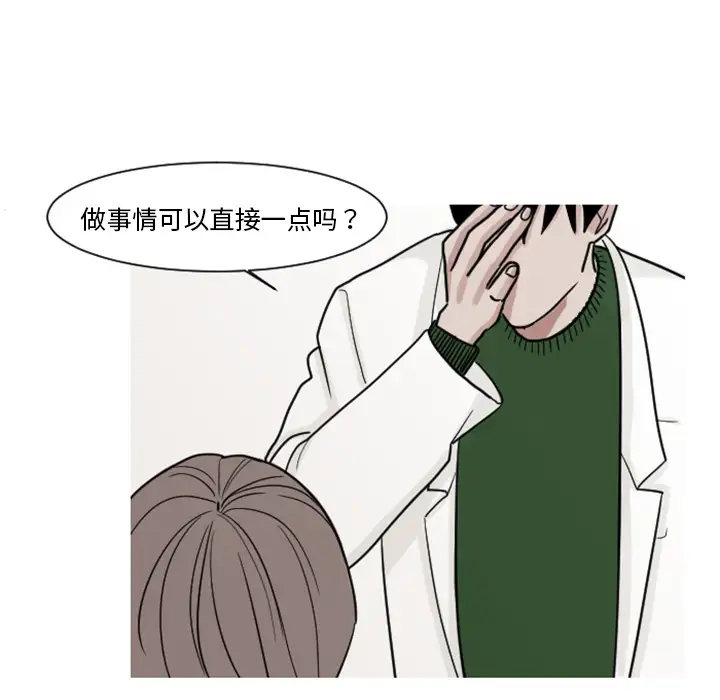 我的水星第7话