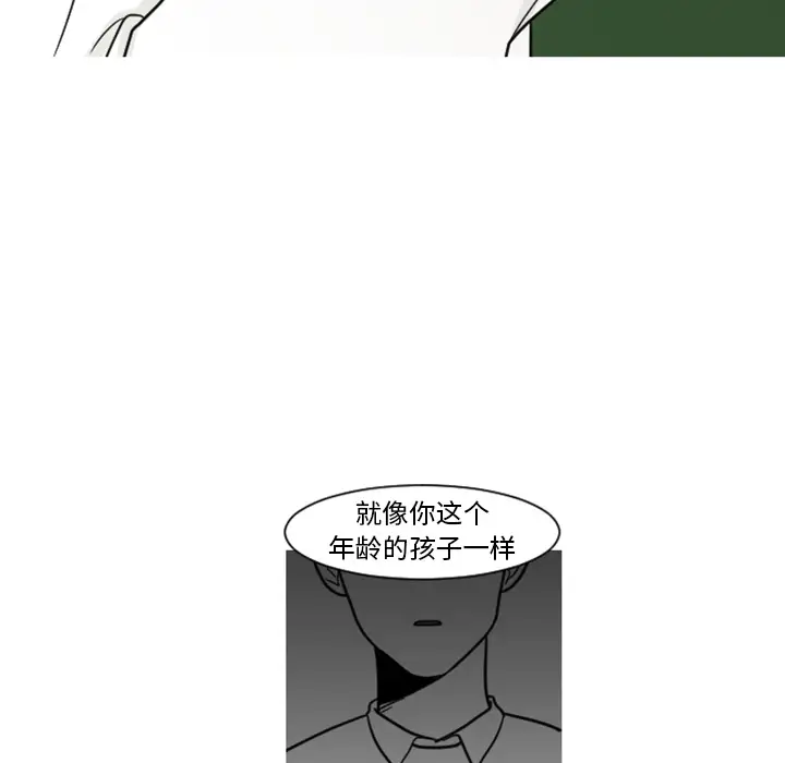 我的水星第7话
