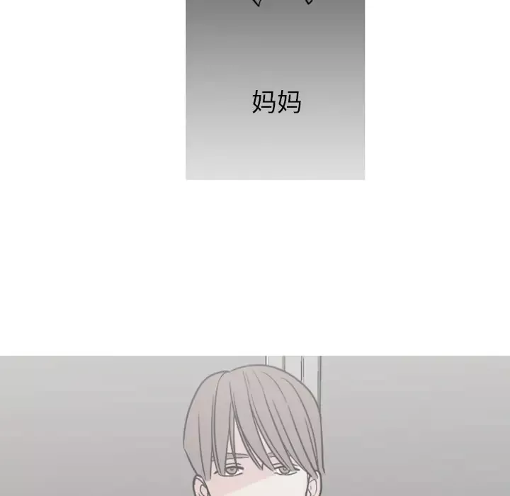 我的水星第7话