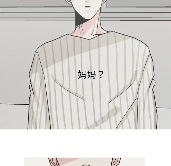 我的水星第7话