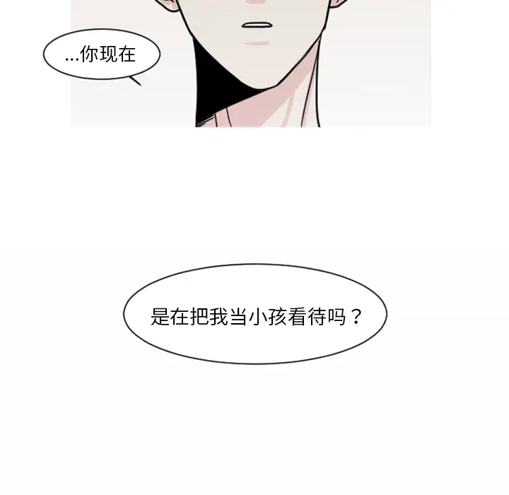 我的水星第7话