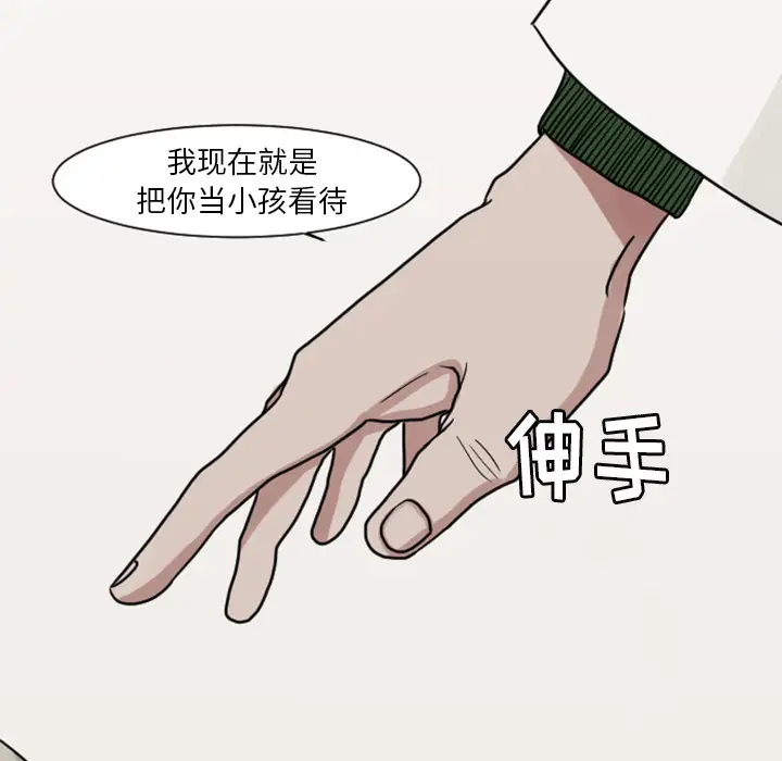 我的水星第7话