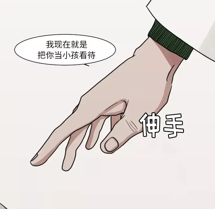 我的水星第7话