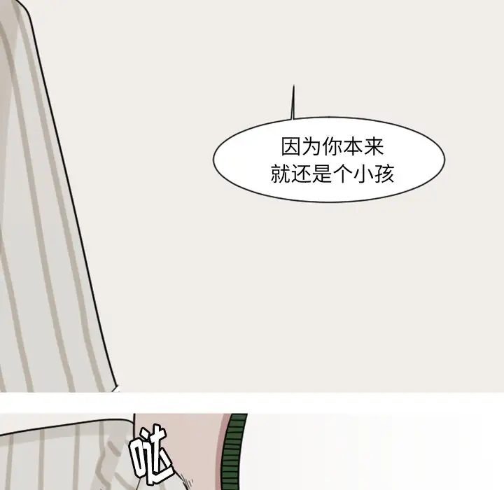 我的水星第7话