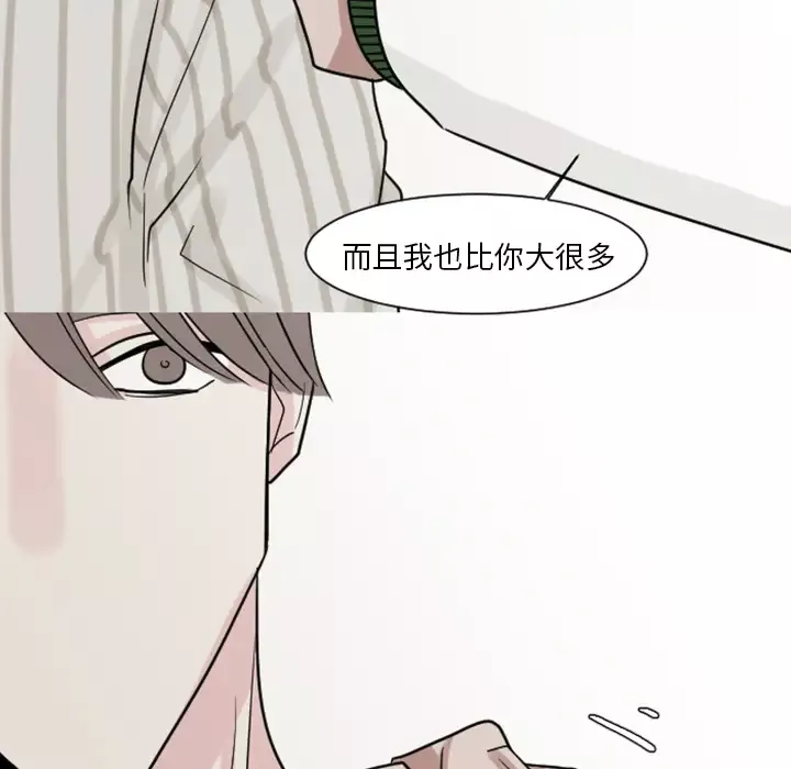我的水星第7话
