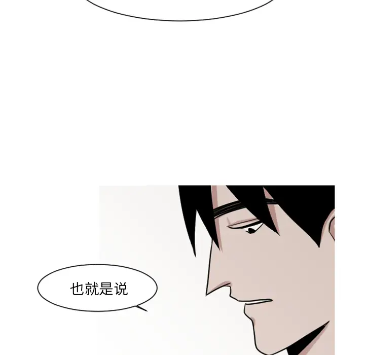 我的水星第7话