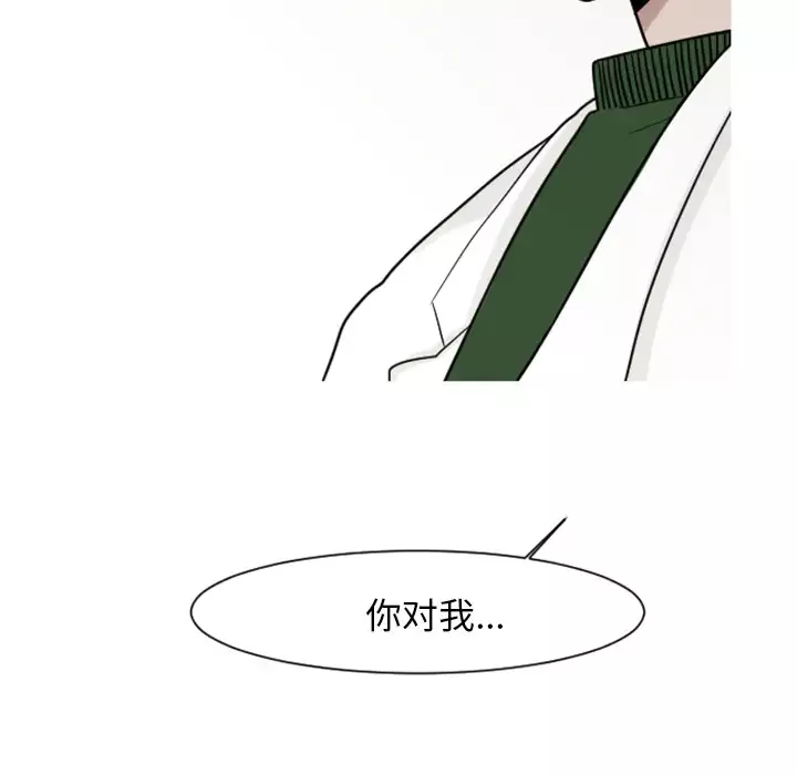 我的水星第7话