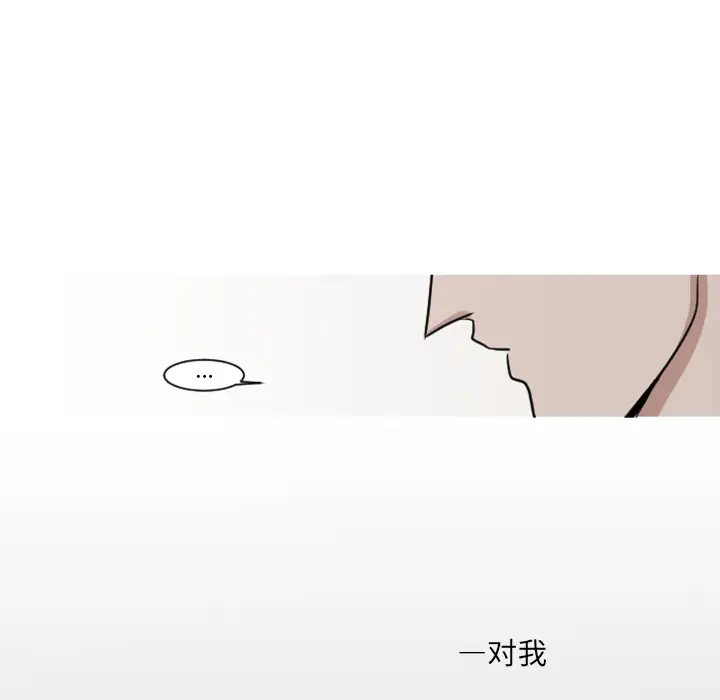 我的水星第7话