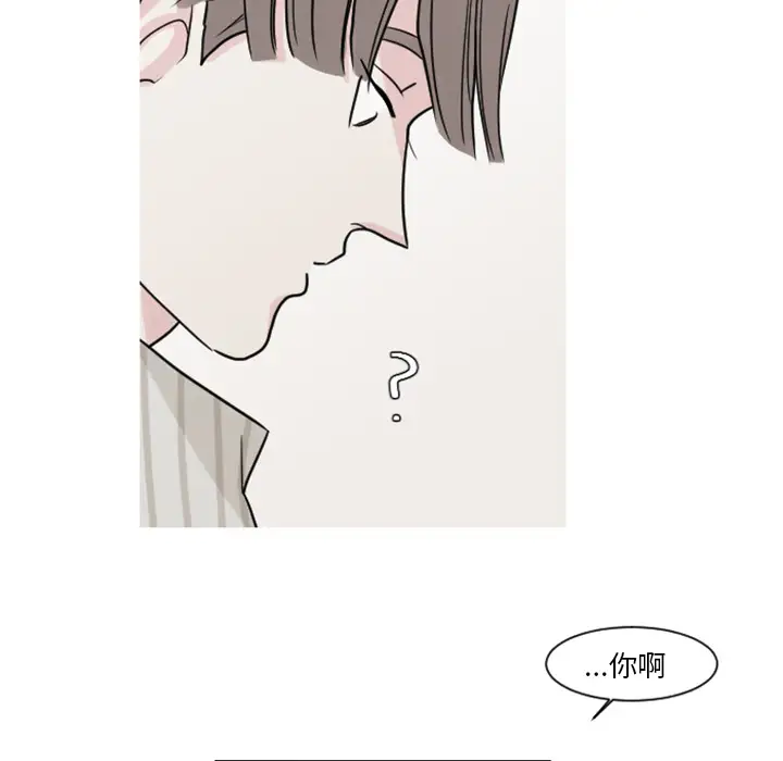 我的水星第7话