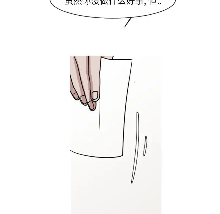 我的水星第7话