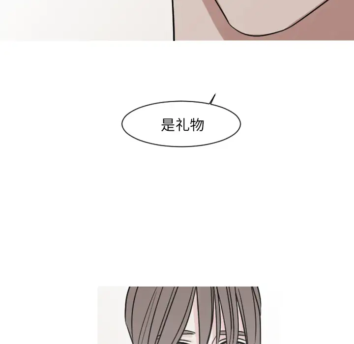 我的水星第7话