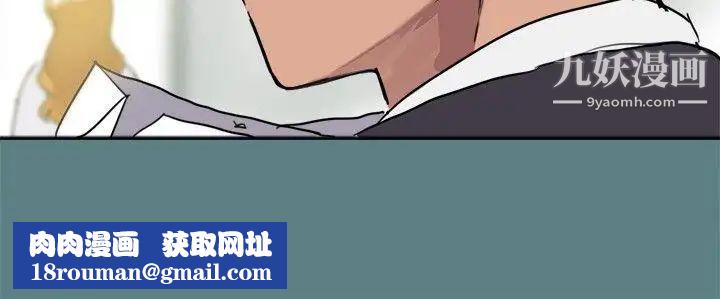 幫派女婿第1話