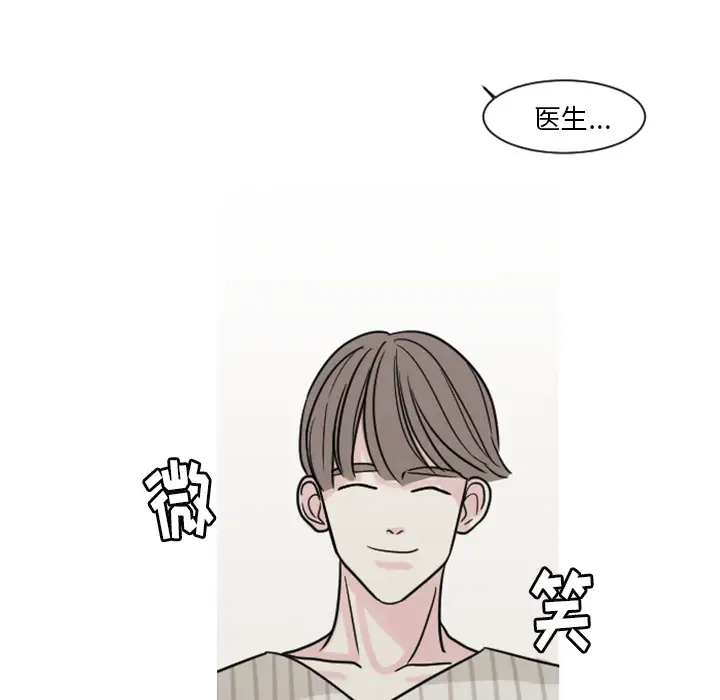 我的水星第7话