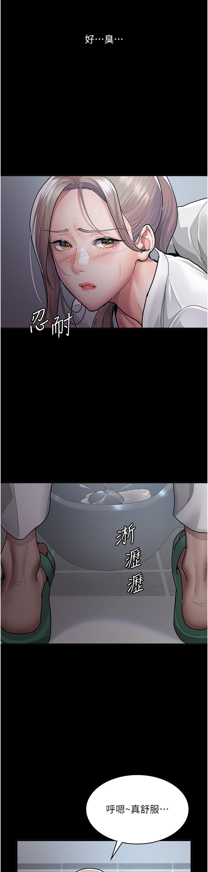 夜间诊疗室第4话-护理师被践踏的自尊