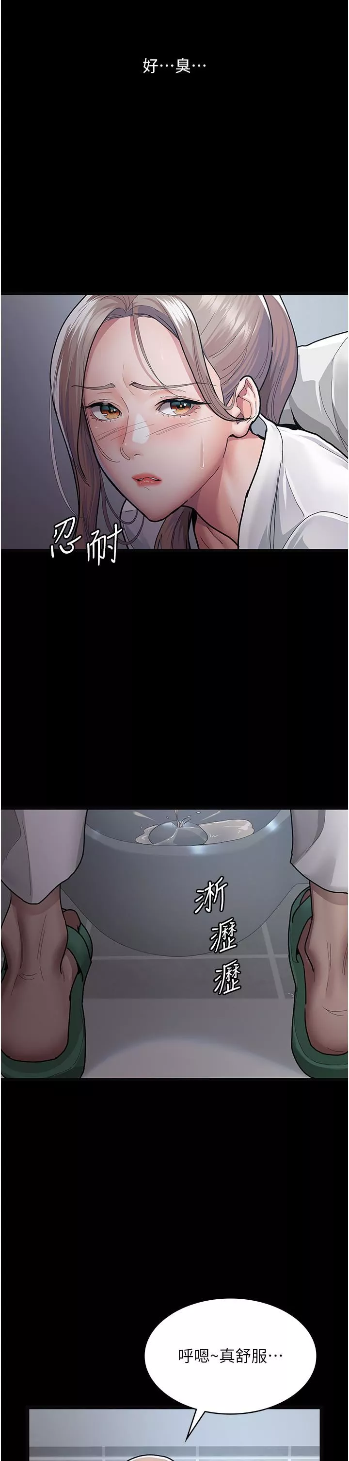 夜間診療室第4話-護理師被踐踏的自尊