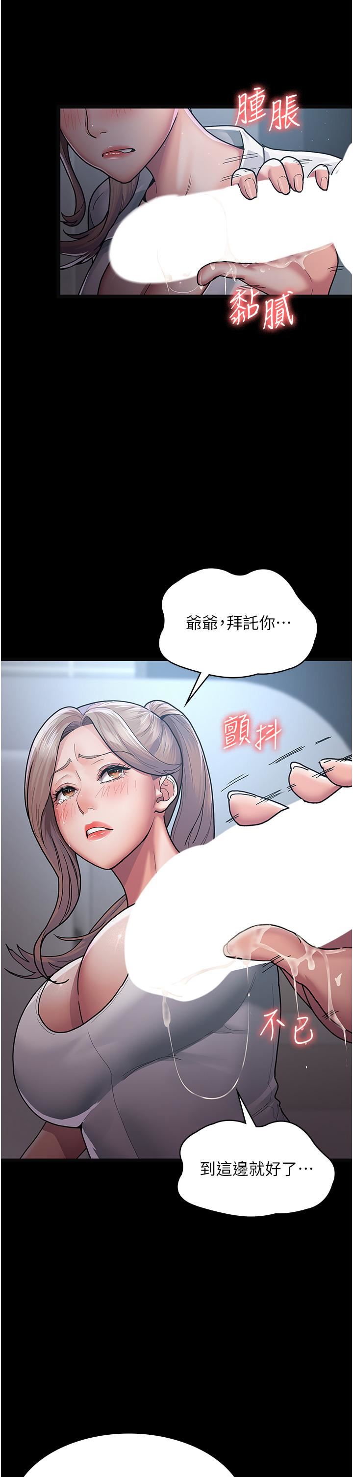 夜间诊疗室第4话-护理师被践踏的自尊