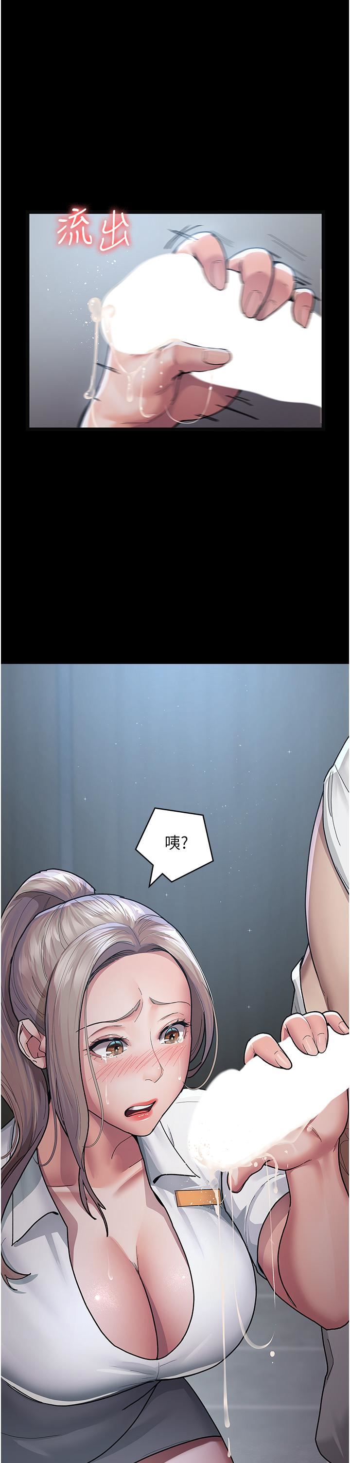 夜间诊疗室第4话-护理师被践踏的自尊