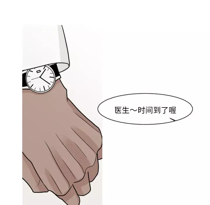 我的水星第7话