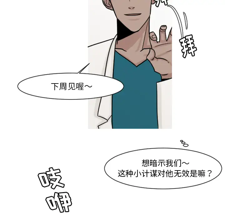 我的水星第7话