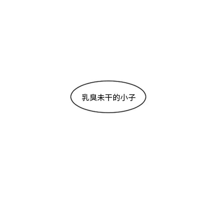 我的水星第7话