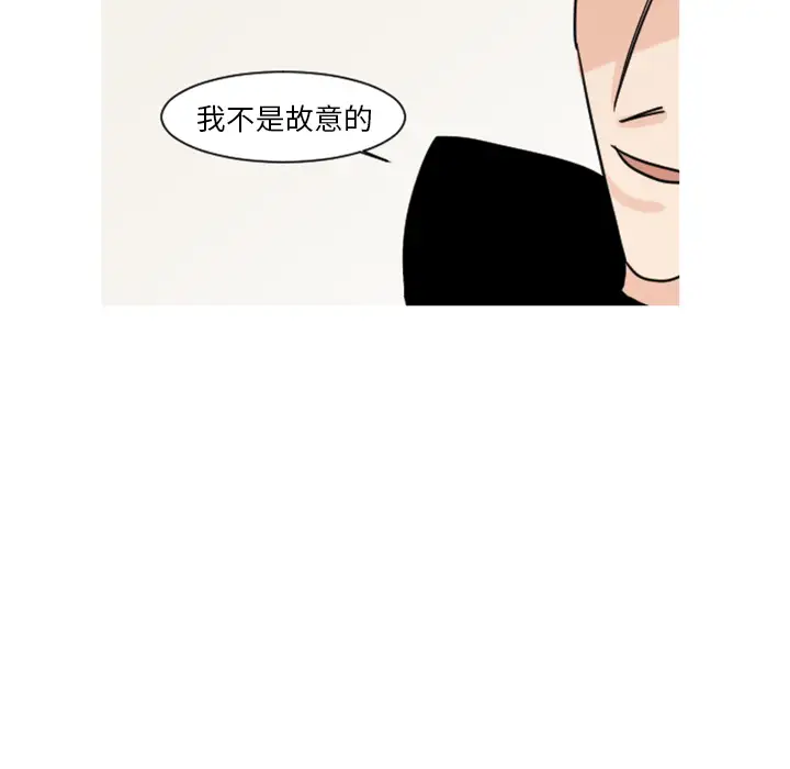 我的水星第7话