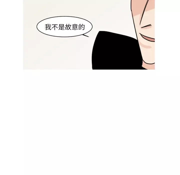 我的水星第7话