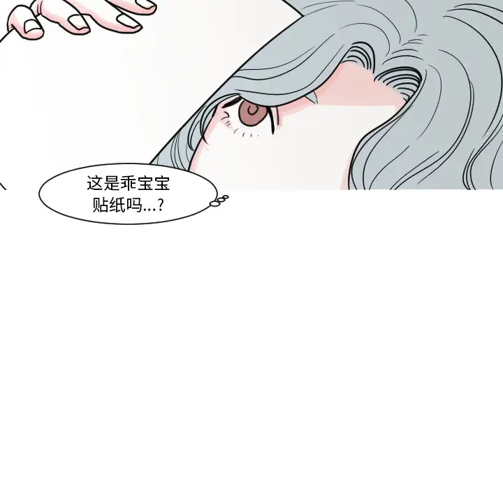 我的水星第8话