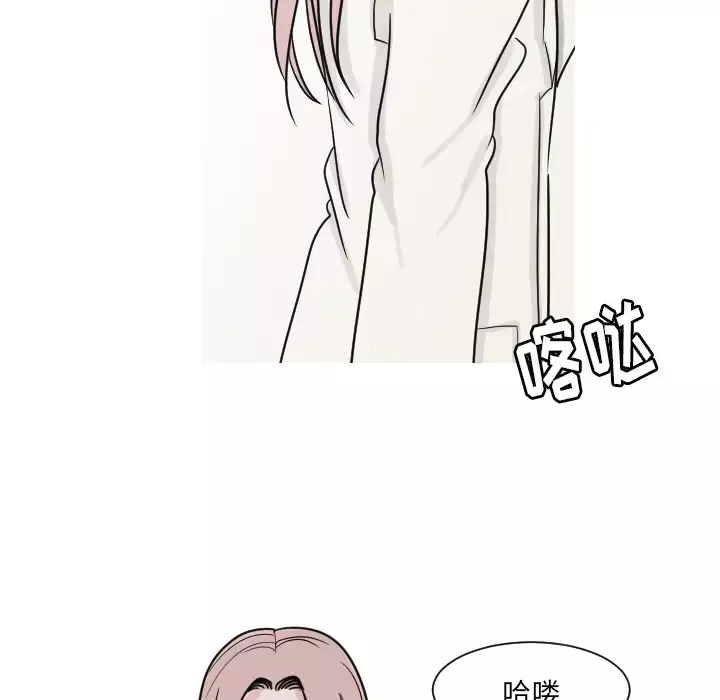 我的水星第8话