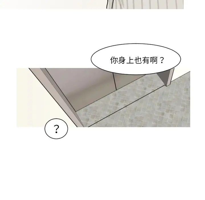 我的水星第8话